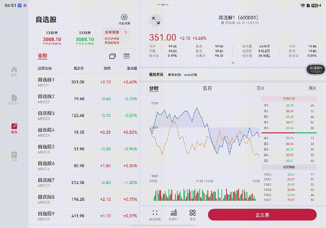 图片 2.png 图片 2.png